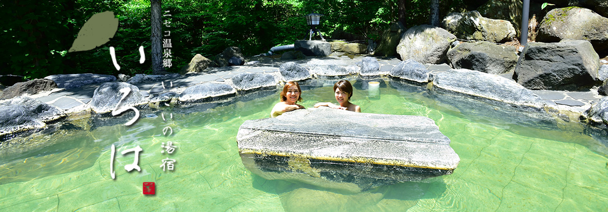 Niseko Onsen Resort Ikoino Yuyado Iroha