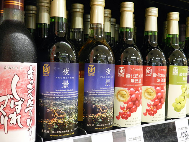Southern Hokkaido wines