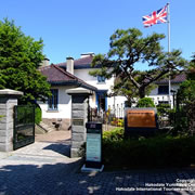 Old British Consulate