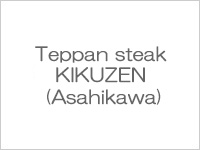 Teppan steak KIKUZEN