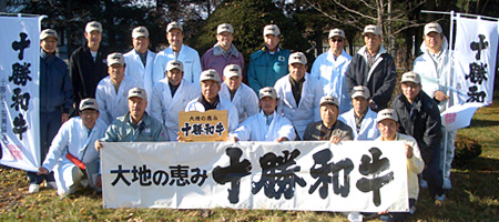 Tokachi Wagyu Producer