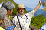 火山口原导游团