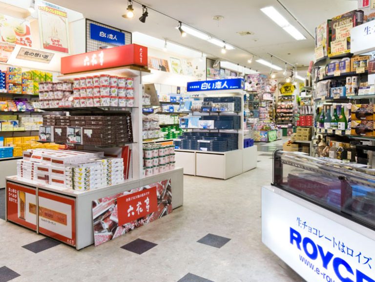Hokkaido Souvenir Shop Kobushiya