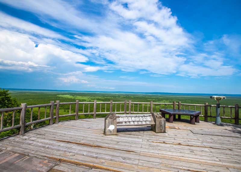 Kushiro Marsh Observatory