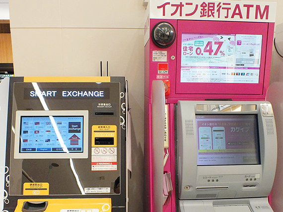 ATMs accepting foreign credit cards