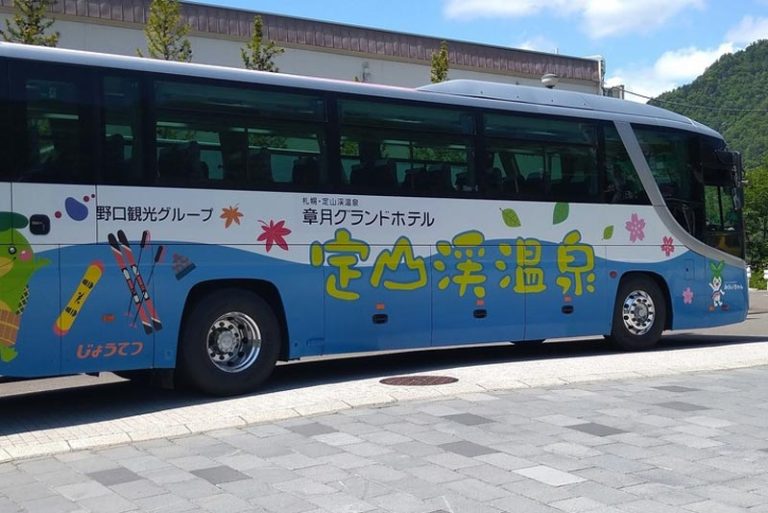JR札幌駅からの送迎バス（事前予約制）