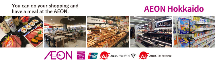 AEON Hokkaido