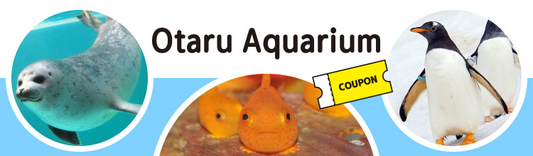 Otaru Aquarium