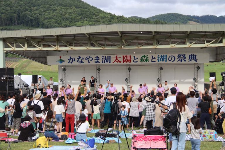 Kanayama Lake Water Festival