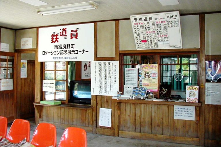 The interior of Ikutora Station, which was used as a filming location.