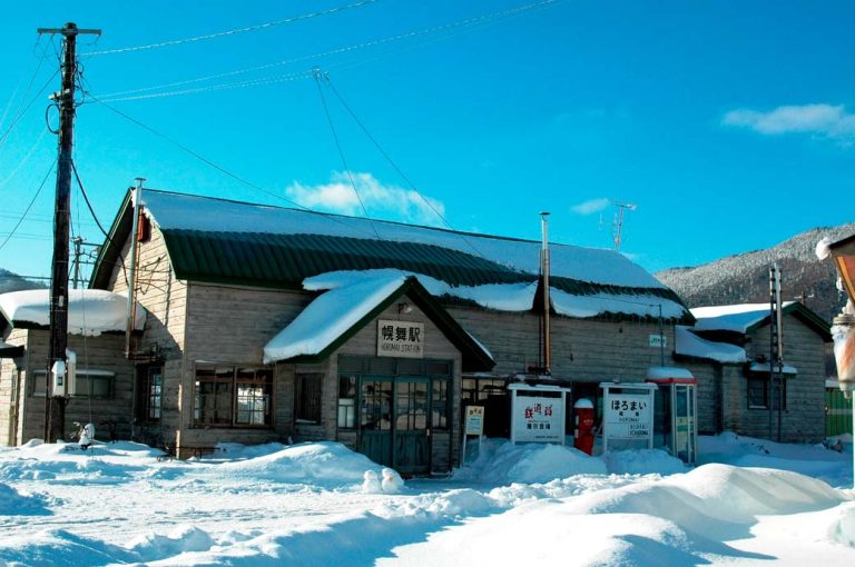 The exterior of Ikutora Station, which was used as a filming location.