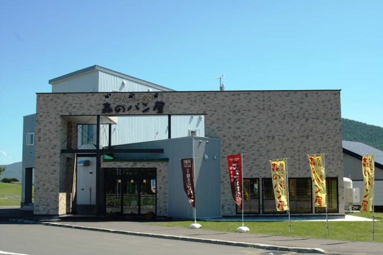 Roadsaide Station Minamifurano