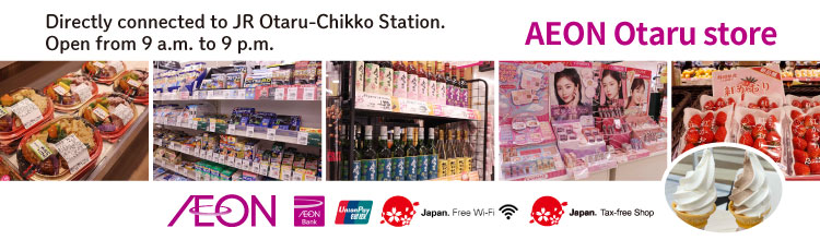 AEON Otaru store