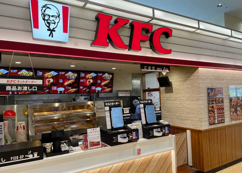 aeon_asahikawanisi_f_kfc.jpg