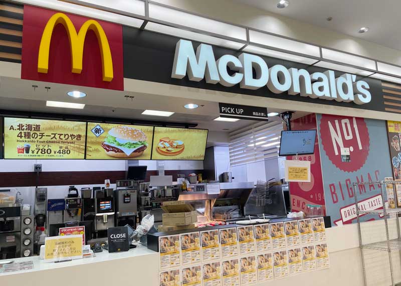 aeon_asahikawanisi_f_mcd.jpg