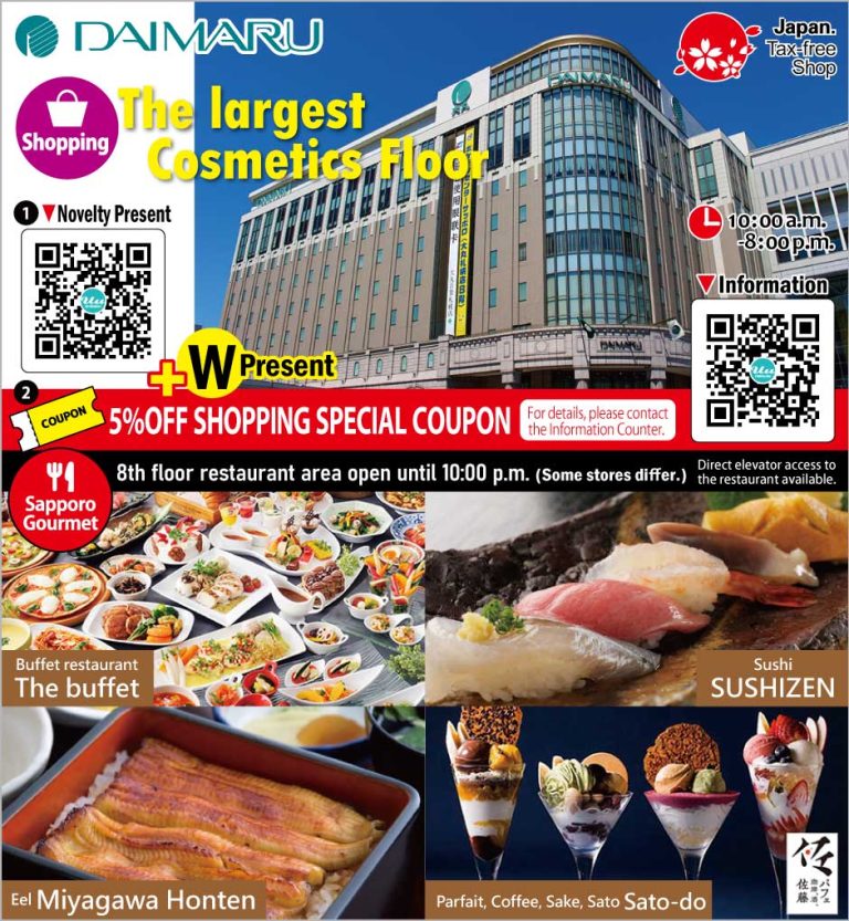 Daimaru Sapporo Store