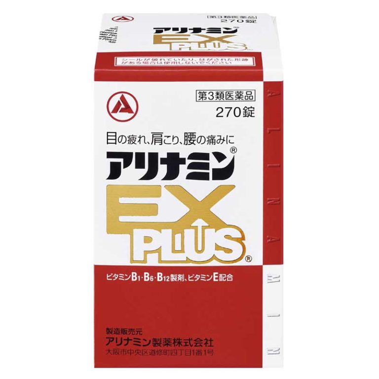 Alinamin EX Plus (Class 3) 270 Tablets