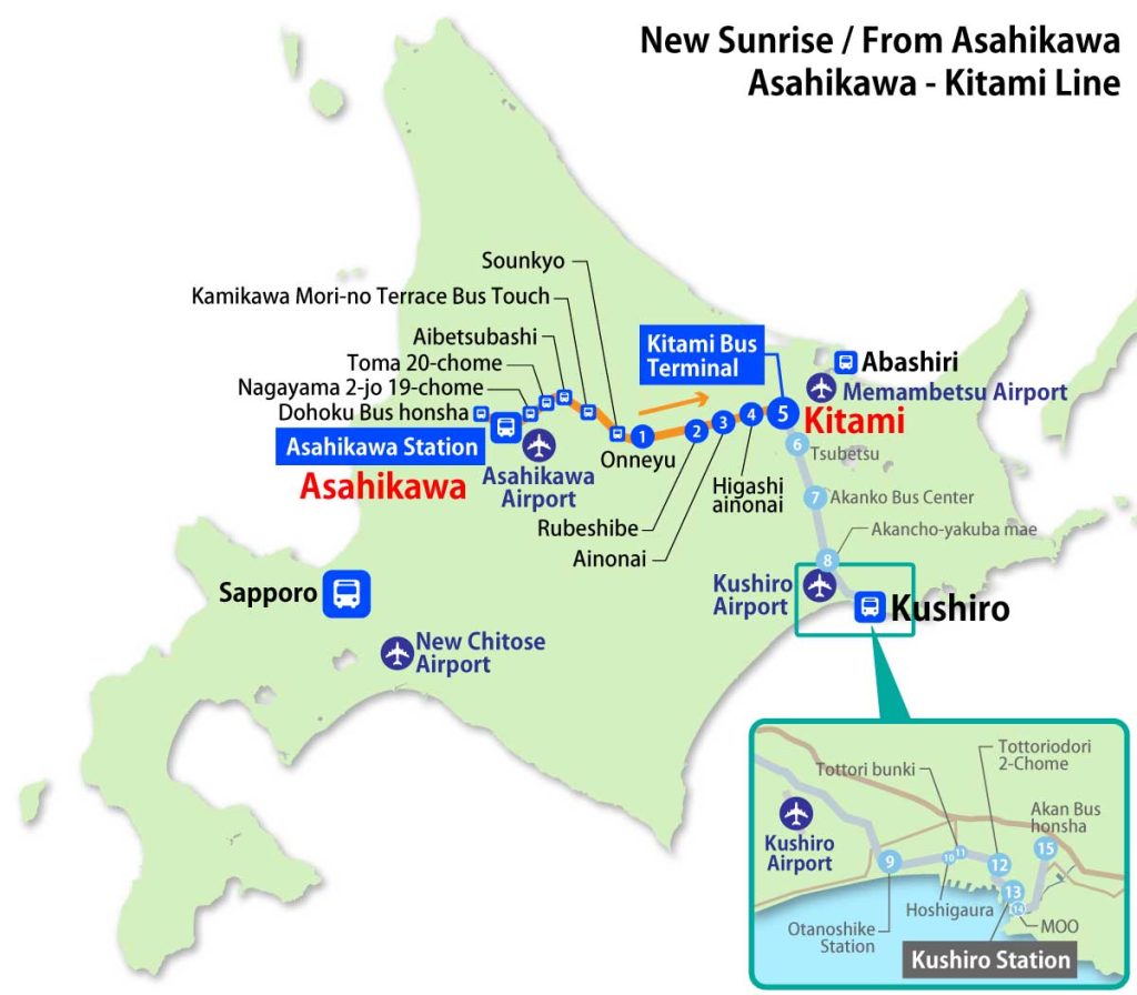Asahikawa ⇔ Kushiro Highway Bus / Asahikawa - Kitami - Kushiro (New Sunrise)
