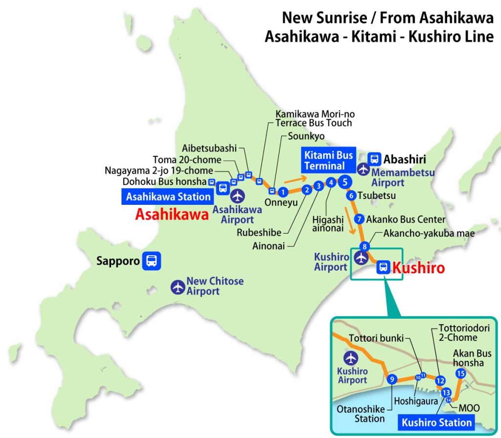 Asahikawa ⇔ Kushiro Highway Bus / Asahikawa - Kitami - Kushiro (New Sunrise)