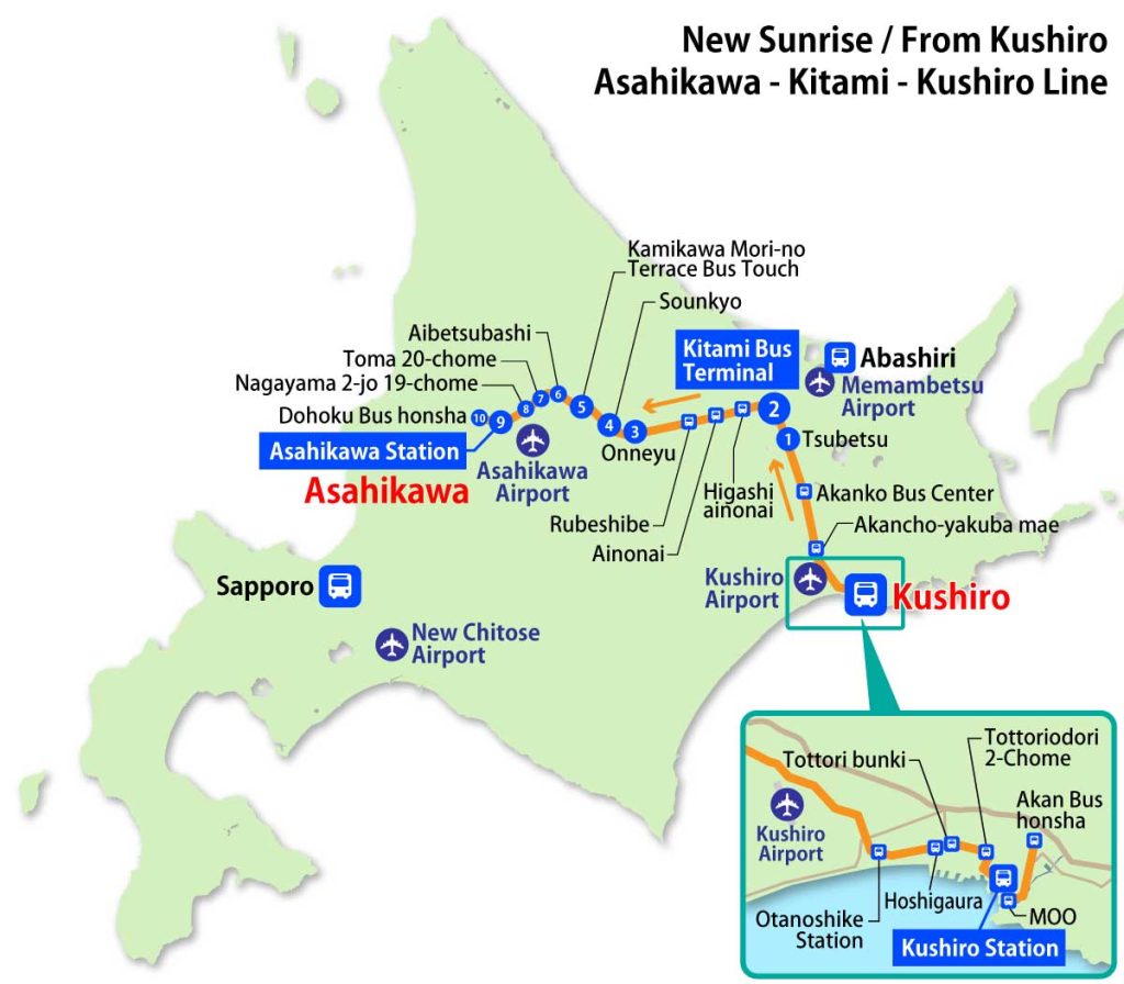 Asahikawa ⇔ Kushiro Highway Bus / Asahikawa - Kitami - Kushiro (New Sunrise)