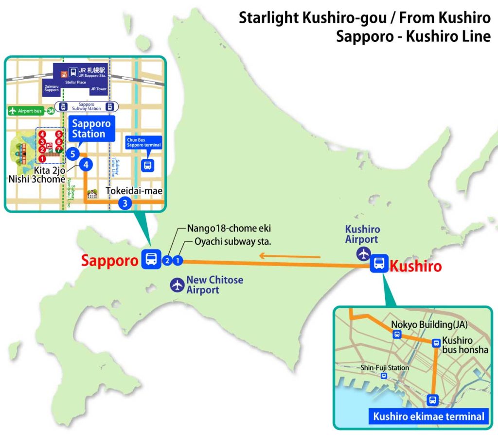 Sapporo ⇔ Kushiro Highway Bus / Sapporo Kushiro Line
