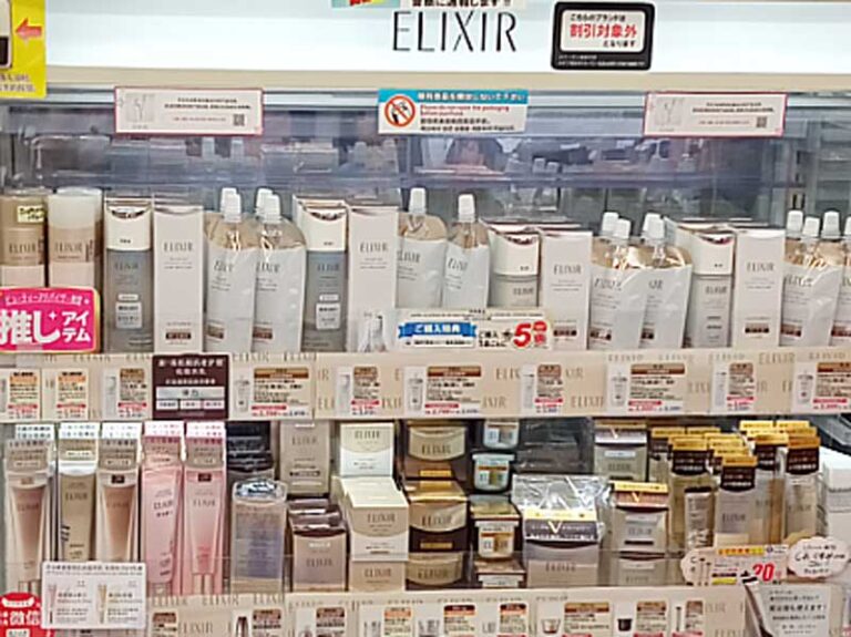 Shiseido ELIXIR