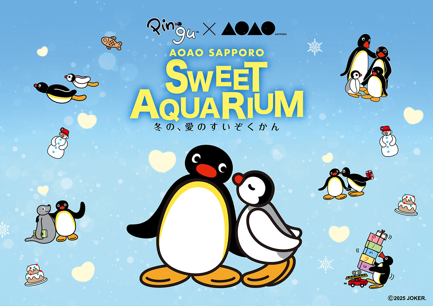 Read more about the article AOAO SAPPORO SWEET AQUARIUM